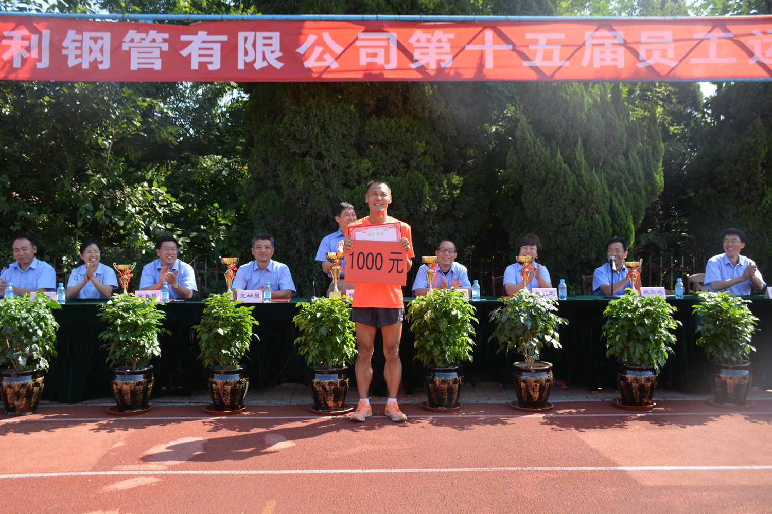 集團黨委、工會授予孟憲革同志“運動之星”稱號