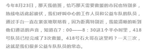 不忘初心，砥礪前行                        ——贊山東勝利鋼管有限公司愛心一百公益車隊隊員