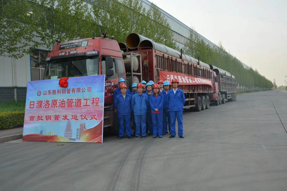 日濮洛原油管道正式投產(chǎn)，公司助力國家能源建設(shè)再立新功